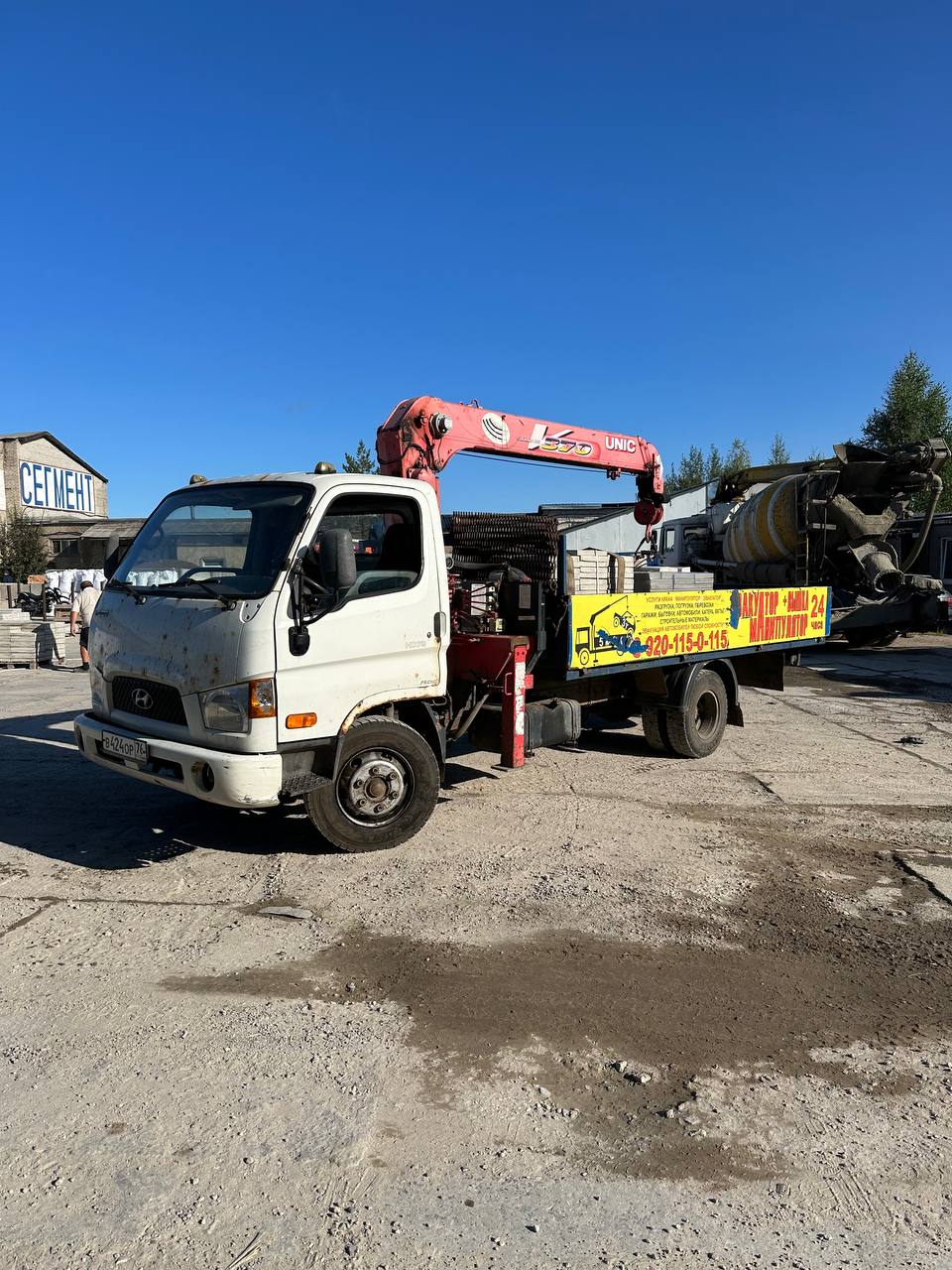 Манипулятор 5 тонн