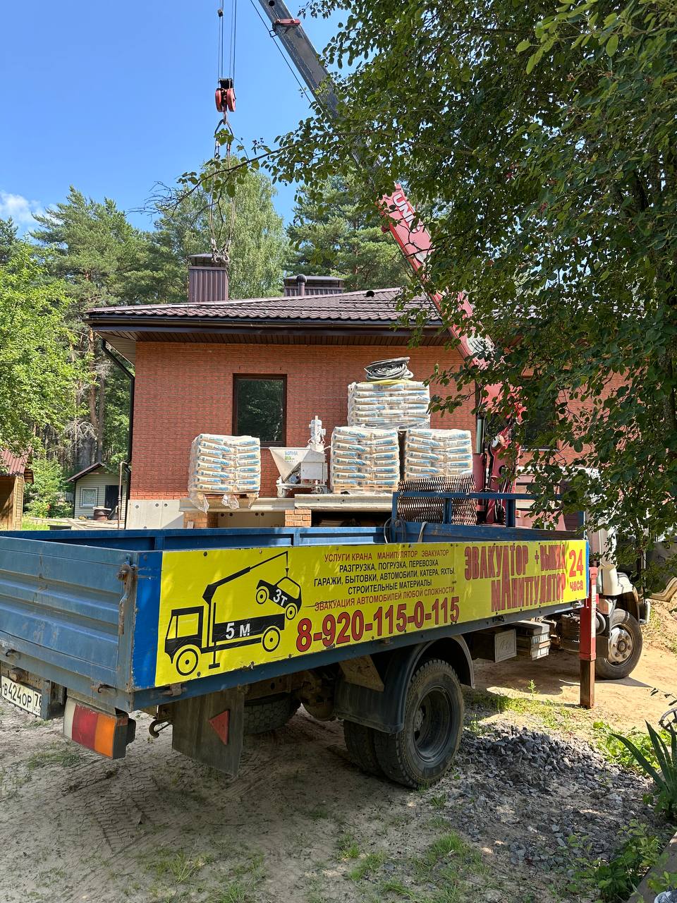 Манипулятор стройматериалы